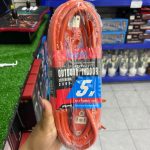 EXTENSION ELECTRICA NARANJA USO RUDO 5M (CHS05)/934630